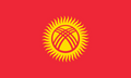 Flag of Kyrgyzstan decal