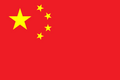 Flag of China decal