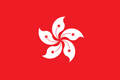 Flag of Hong Kong decal