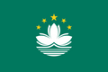 Flag of Macau decal
