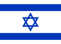 Flag of Israel decal