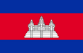 Flag of Cambodia decal