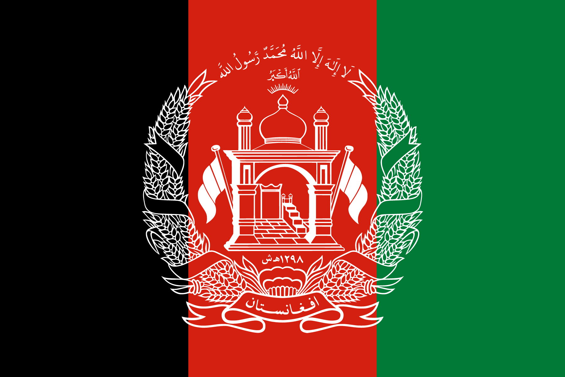Flag of Afghanistan decal