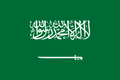 Flag of Saudi Arabia decal