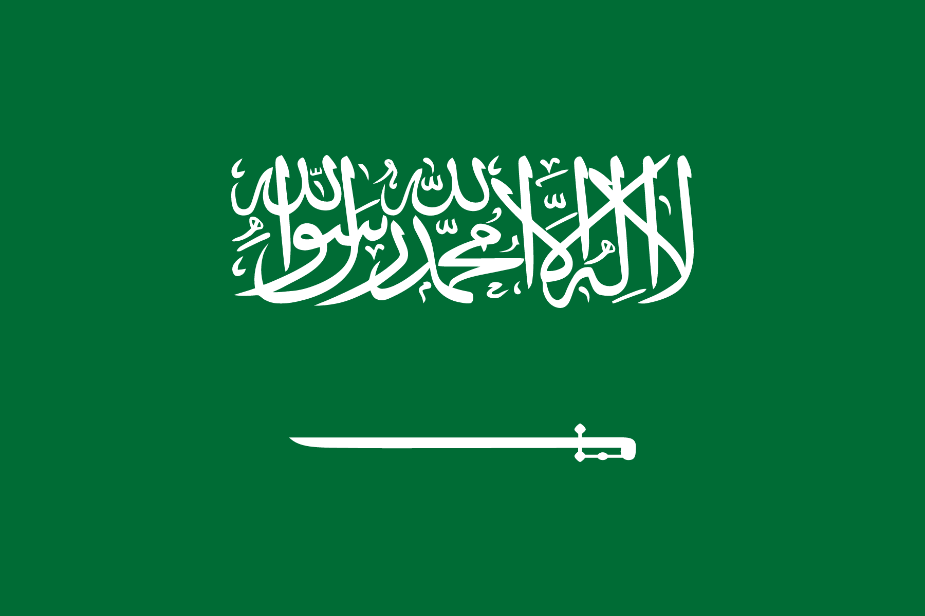 Flag of Saudi Arabia decal